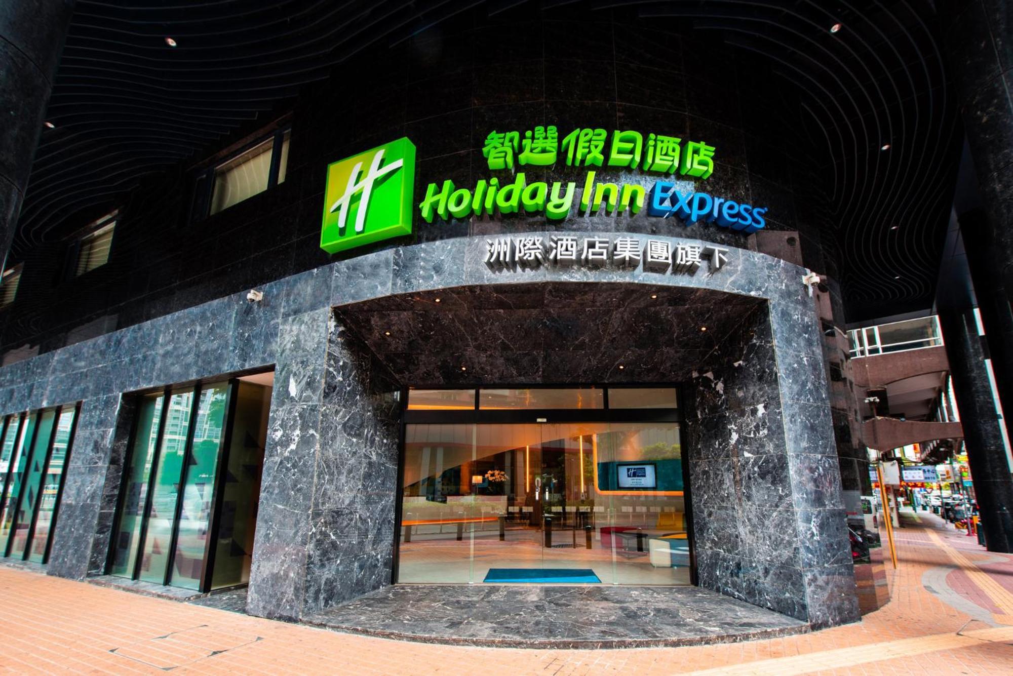 Holiday Inn Express Macau City Centre By Ihg Exterior photo